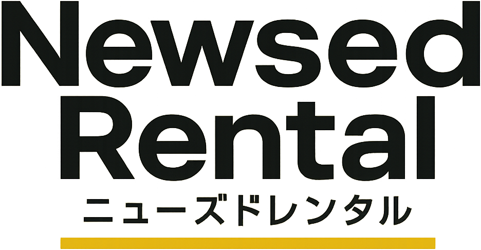 ニューズドレンタル